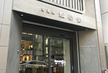 リン酸処理